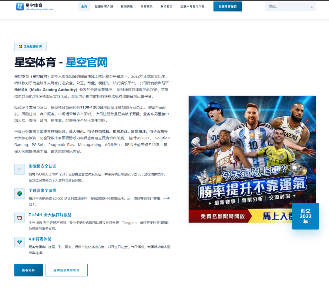 德尚确认姆巴佩欧国联轮休 法国锋线轮转深度分析