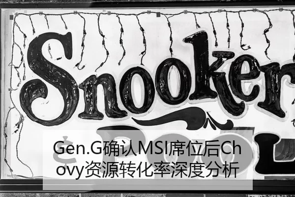 que-ren-xi-wei-hou-zi-yuan-zhuan-hua-lv-shen-du-fen-xi-2-570.jpg